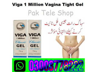 Viga 1 Million Classic Gel in Pakistan\ 03003778222