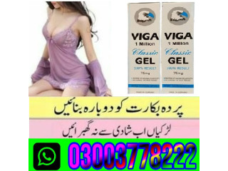 Viga 1 Million Classic Gel in Pakistan\ 03003778222