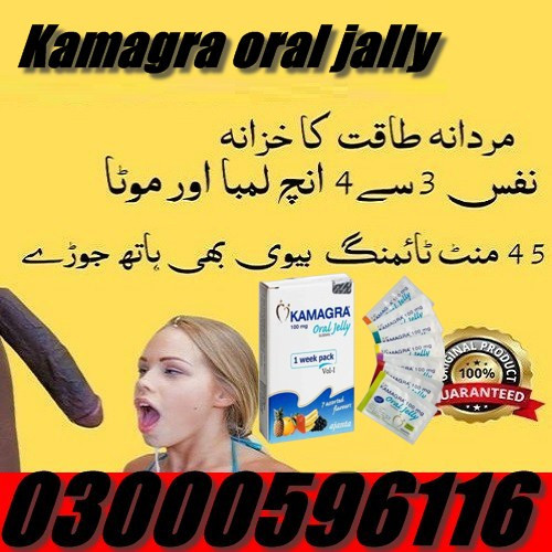 original-kamagra-100mg-oral-jelly-in-pakistan-03000596116-small-0