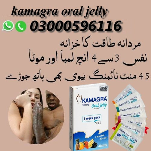 kamagra-100mg-oral-jelly-price-in-pakistan-03000596116-small-0