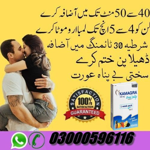 original-kamagra-oral-jelly-in-islamabad-03000596116-small-0