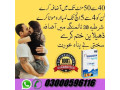 original-kamagra-oral-jelly-in-islamabad-03000596116-small-0