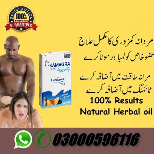 Kamagra 100mg Oral Jelly In Rawalpindi - 03000596116