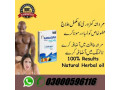 kamagra-100mg-oral-jelly-in-rawalpindi-03000596116-small-0