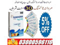 original-kamagra-jelly-enlargement-in-karachi-03000596116-small-0