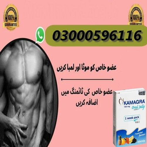 kamagra-100mg-oral-jelly-enlargement-in-lahore-03000596116-small-0