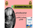 kamagra-100mg-oral-jelly-enlargement-in-lahore-03000596116-small-0