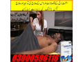 kamagra-enlargement-oral-jelly-in-peshawar-03000596116-small-0