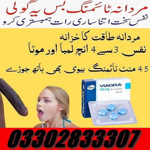 Viagra Tablets In Pakistan 03302833307