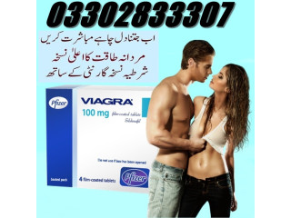 Viagra Tablets In Islamabad Same Day Delivery 03302833307