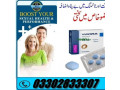 viagra-50mg-6-tablets-in-rawalpindi-03302833307-small-0