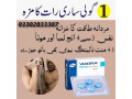 viagra-100mg-6-tablets-in-peshawar-03302833307-small-0