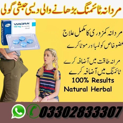 Buy Original Pfizer Viagra Tablets In Bahawalpur 03302833307