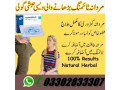 buy-original-pfizer-viagra-tablets-in-bahawalpur-03302833307-small-0