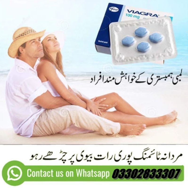 Viagra Tablet Urgent Delivery In Faisalabad 03302833307