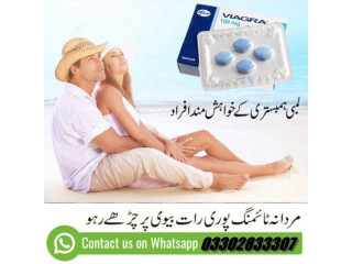 Viagra Tablet Urgent Delivery In Faisalabad 03302833307