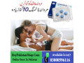 viagra-tablets-in-islamabad-03434906116-small-1