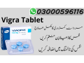 viagra-timing-100mg-tablet-in-gulberg-green-islamabad-03302833307-small-0