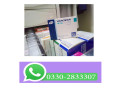 viagra-online-medical-store-in-rawalpindi-03302833307-small-0