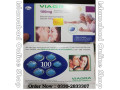 viagra-online-medical-store-in-rawalpindi-03302833307-small-0