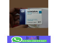 imported-best-timing-tablet-in-lahore-03302833307-small-0