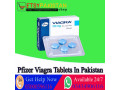 pfizer-viagra-in-islamabad-03434906116-home-delivery-small-1