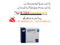 viagra-tablets-available-in-rawalpindi-03434906116-small-0