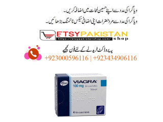 Viagra Tablets Available In Rawalpindi 03434906116