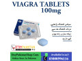 viagra-timing-tablets-in-lahore-03434906116-small-0