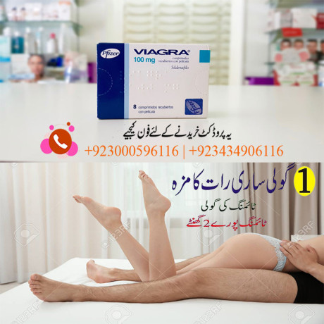 viagra-timing-tablets-in-lahore-03434906116-big-1