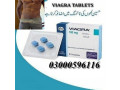 timing-tablets-in-peshawar-03302833307-small-0