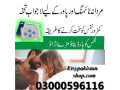 best-timing-tablets-in-karachi-03302833307-small-0