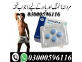 imported-timing-tablets-in-quetta-03302833307-small-0