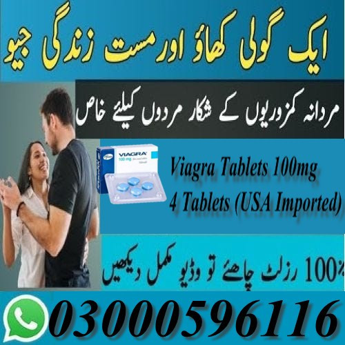 usa-timing-tablets-in-faisalabad-03302833307-small-0