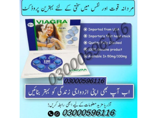 USA Pfizer Timing Tablets in Ghauri Town Islamabad - 03302833307