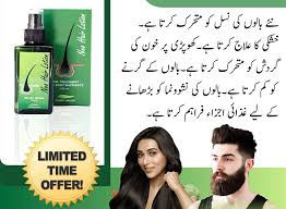 Green Wealth Neo Hair Lotion In Hyderabad | 03009786886