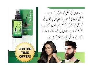 Green Wealth Neo Hair Lotion In Hyderabad | 03009786886