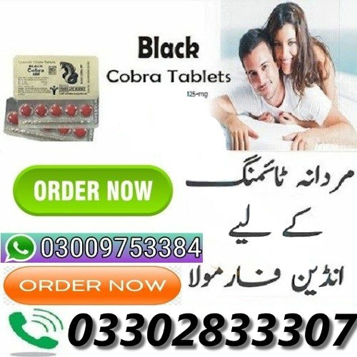 Black Cobra Tablets In Pakistan | 03302833307