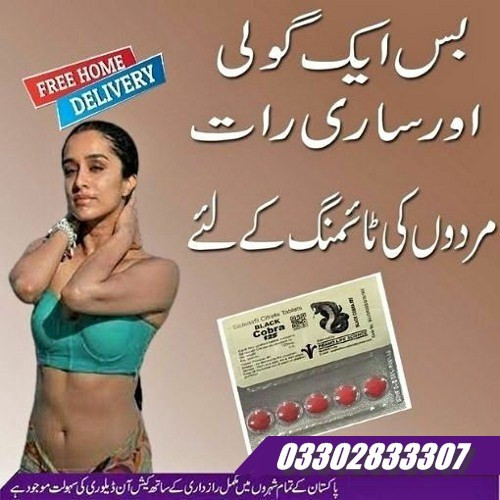 Black Cobra Tablets 125mg in Islamabad | 03302833307