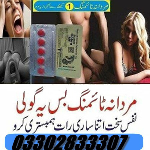 Black Cobra Tablets Price in Peshawar | 03302833307