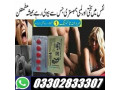 best-black-cobra-tablets-price-in-karachi-03302833307-small-0