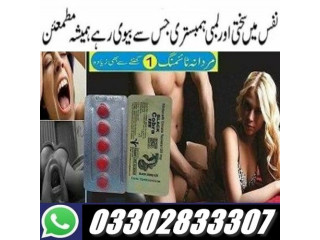 Best Black Cobra Tablets Price in Karachi | 03302833307