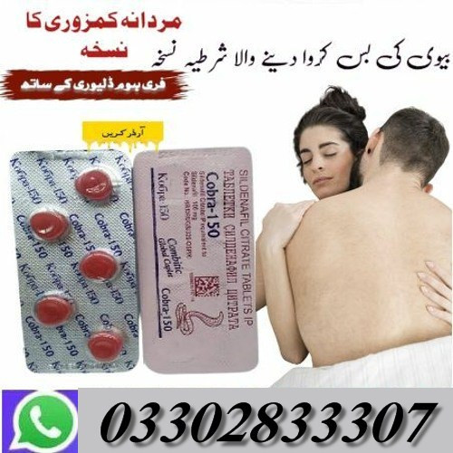 Black Cobra Tablets in Faisalabad | 03302833307