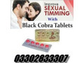 black-cobra-tablets-in-blue-area-islamabad-03302833307-small-0