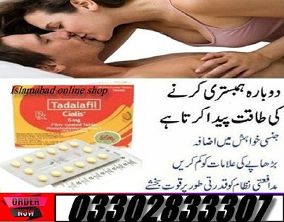 cialis-5mg-tablets-in-pakistan-03302833307-small-0