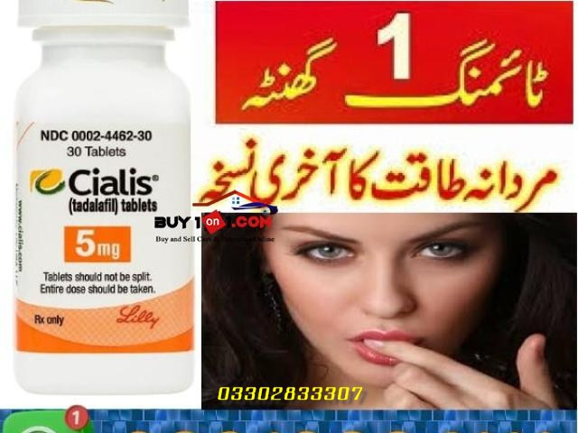 Best Cialis 5Mg Tablets in Islamabad - 03302833307