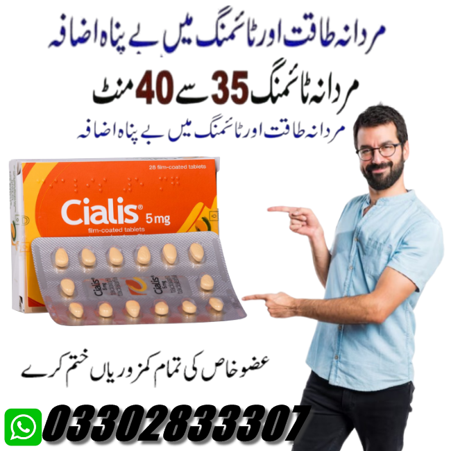 cialis-5mg-tablets-in-peshawar-03302833307-small-0