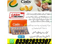 cialis-5mg-tablet-price-in-karachi-03302833307-small-0