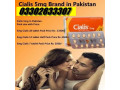 original-cialis-tablet-in-bahria-town-rawalpindi-03302833307-small-0