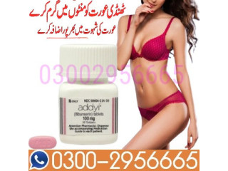 Addyi Tablets In Pakistan - 03002956665 100% Real